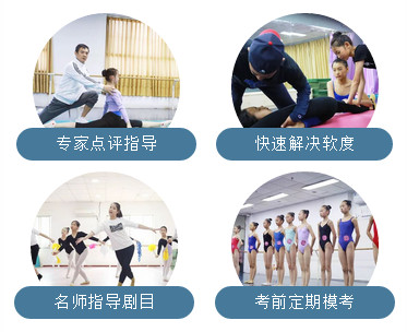 舞研北舞附中歌舞音综定向班，让孩子多一次被录取的机会！