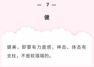 孩子从小学习舞蹈这10点没有做到，跳10年也是白跳