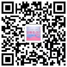 舞研少儿舞蹈2019年暑期集训营报到须知！