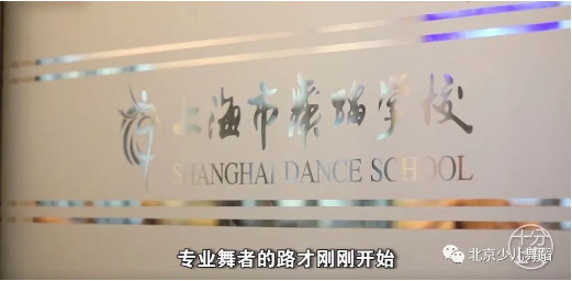 如果考进上戏附中，你将会这样度过每一天……
