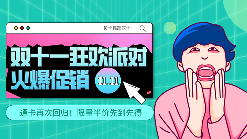 默认文件1604894097667.png