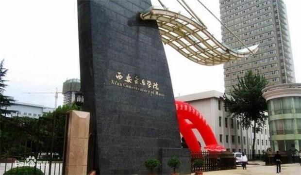 2019年西安音乐学院附属中等音乐学校招生简章 2019年西安音乐学院附属中等音乐学校招生简章