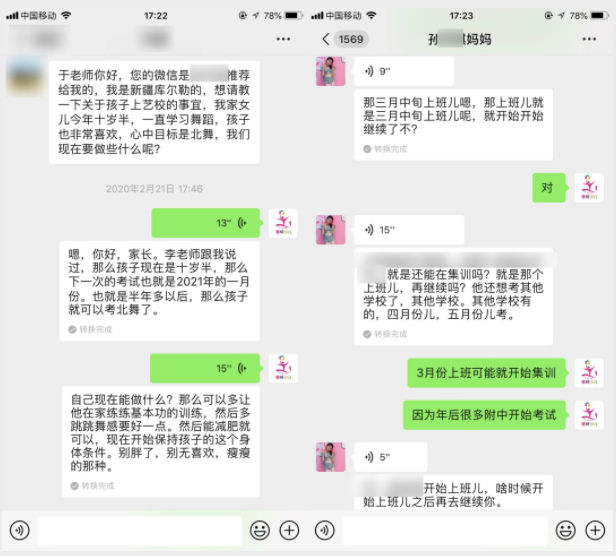 疫情当下考试推迟：舞蹈附中艺考生应如何度过迷茫期？