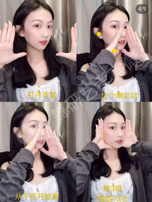 干货分享：舞蹈附中艺考生的瘦脸小秘诀~这8个方法赶快码住！