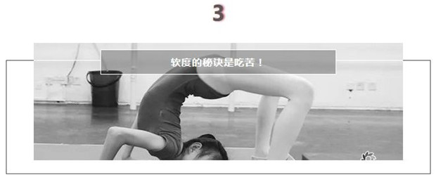 少儿舞蹈课堂掠影丨你只看到了舞台上惊艳全场的她们，却看不到这些……