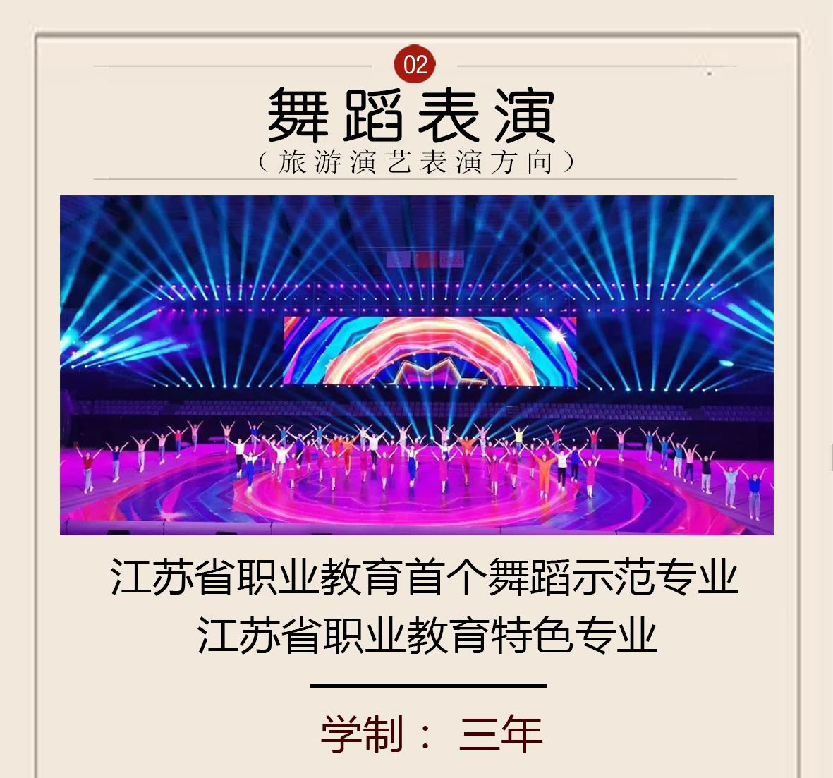 扬州文化艺术学校2020年招生报名进行中