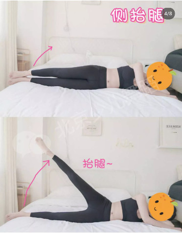 舞蹈附中艺考生瘦腿秘籍：每天睡前10分钟，轻松变成“筷子精”！