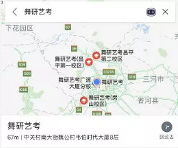 舞研少儿舞蹈2019年暑期集训营报到须知！