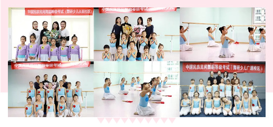 舞研少儿舞蹈2019下半年度考级圆满收官！这些精彩瞬间你不容错过~