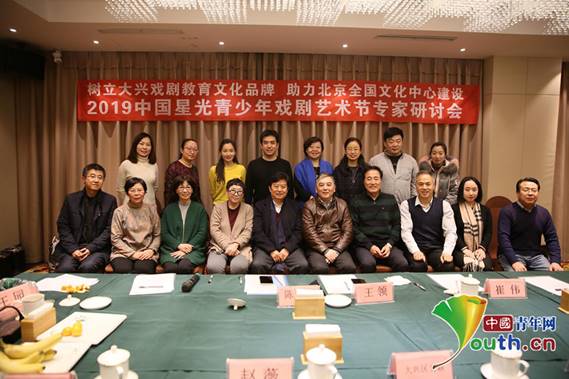 说明: E:19\稿件\青少年戏剧节.jpg