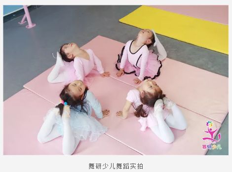 舞研少儿课堂：舞蹈老师布置的寒假作业，家长该如何辅导？