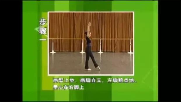 舞研少儿舞蹈技巧小课堂：侧手翻