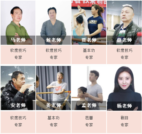 如何利用国庆假期离北舞附中更近一步？