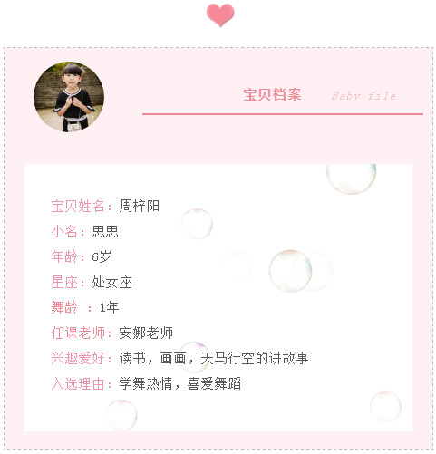 【舞研小明星】周梓阳丨清爽可爱，元气满满的小仙女