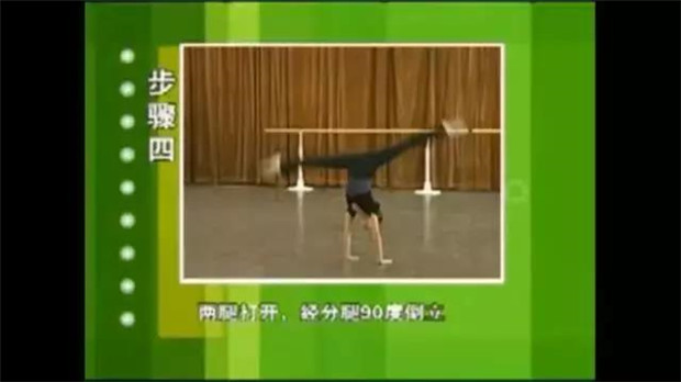 舞研少儿舞蹈技巧小课堂：侧手翻