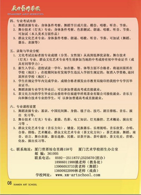 夏9.jpg