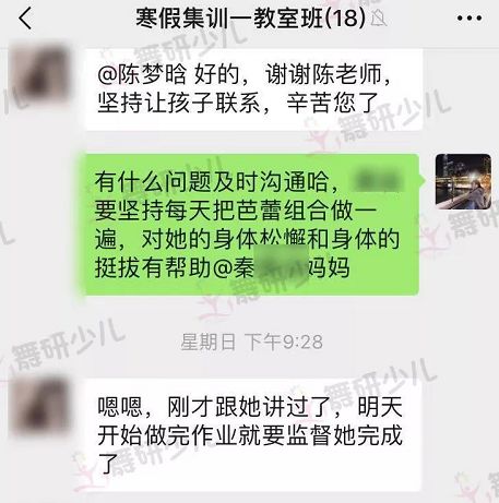 想考舞蹈附中？软度、剧目、芭蕾……这些在家也要练起来！