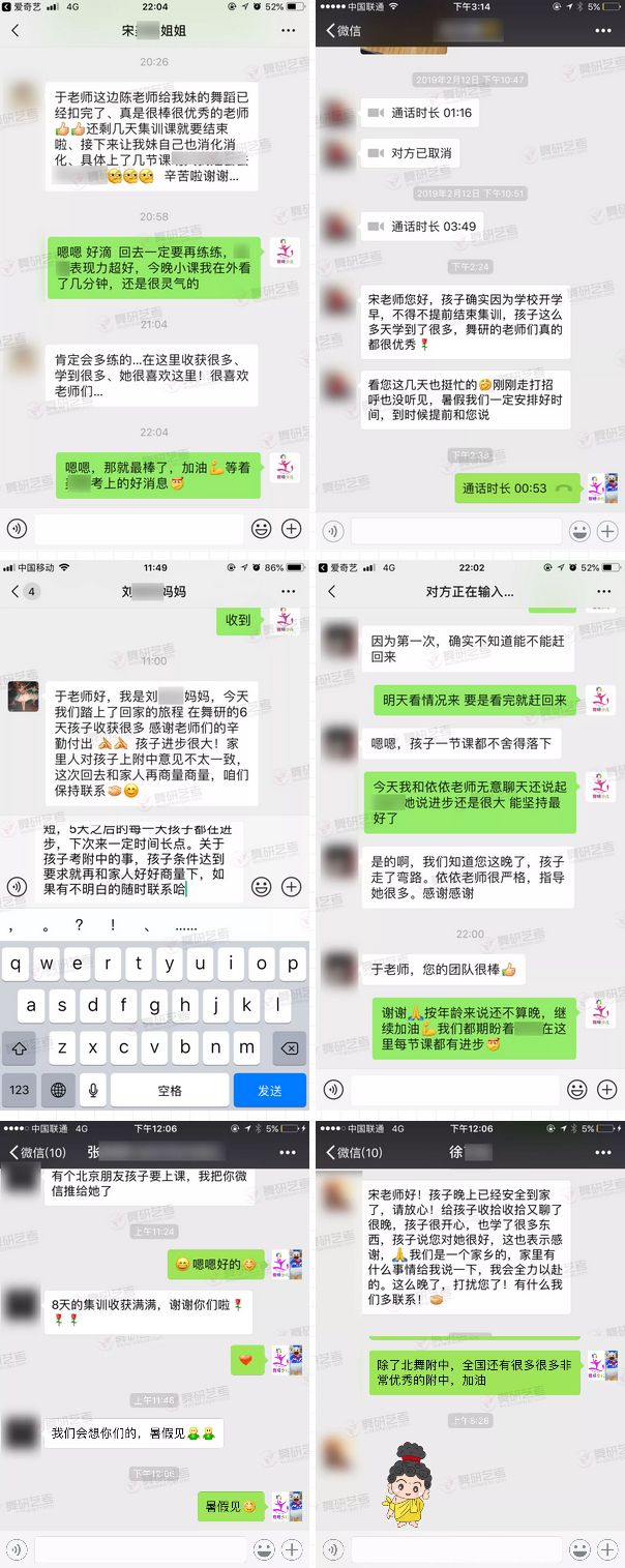 寒假集训已近尾声：也许不是没有学舞天赋，而是因为走了弯路……