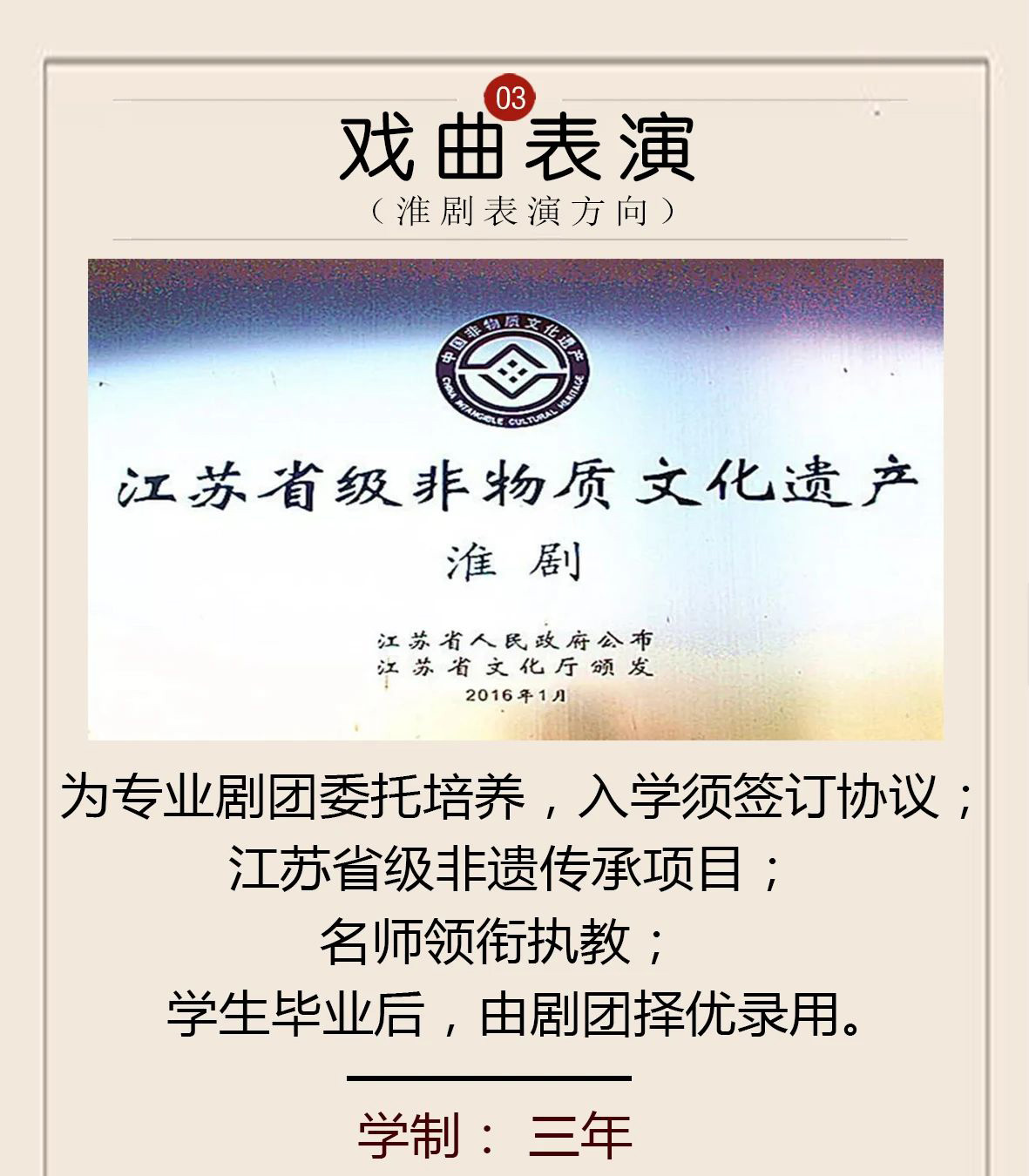 扬州文化艺术学校2020年招生报名进行中
