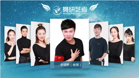 走进名师丨舞研少儿舞蹈老师——李垠桥