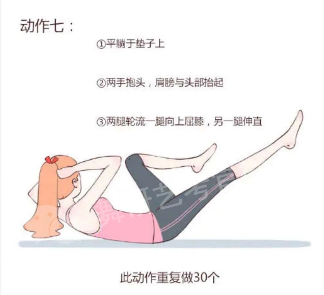 舞蹈附中艺考生瘦腰教程已上线！今天你打卡了吗？