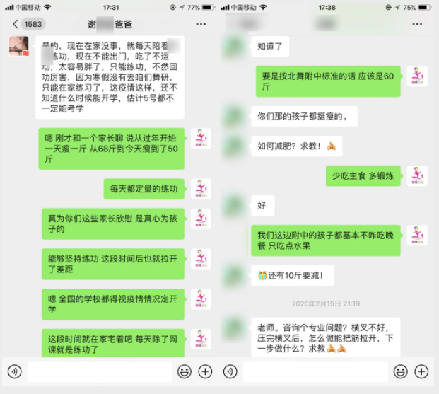 疫情当下考试推迟：舞蹈附中艺考生应如何度过迷茫期？