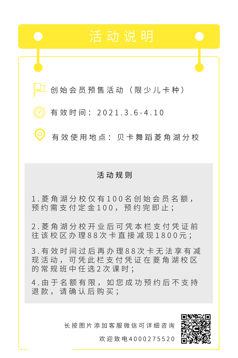默认文件1615443032485.png