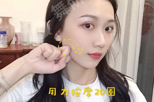 干货分享：舞蹈附中艺考生的瘦脸小秘诀~这8个方法赶快码住！