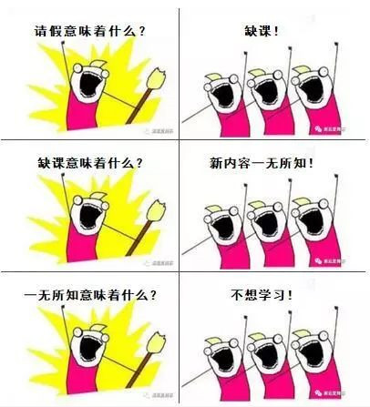 为什么又没来上舞蹈课？这些理由都不应该有！