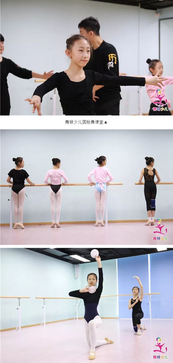 藏在舞蹈教室里的这些美好瞬间，你遇见过吗？