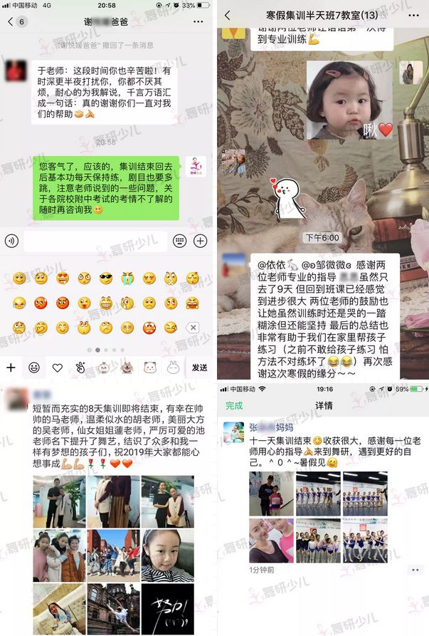 想考舞蹈附中？软度、剧目、芭蕾……这些在家也要练起来！