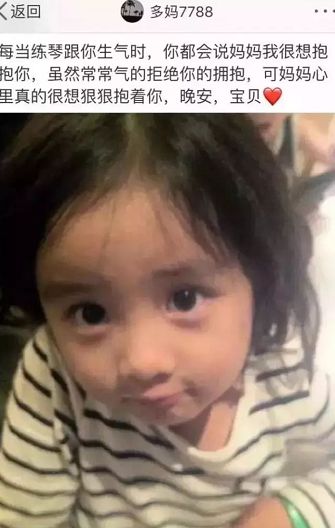 黄磊女儿获五个一等奖：多亏妈妈在家督促练习！其实舞蹈更是这样.....